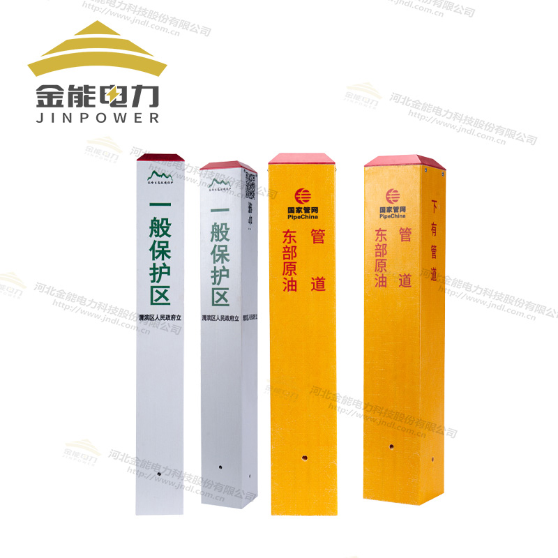 玻璃鋼標(biāo)志樁支持定制廠家直銷(xiāo)_下有電纜標(biāo)志樁_水源界樁_油田界樁